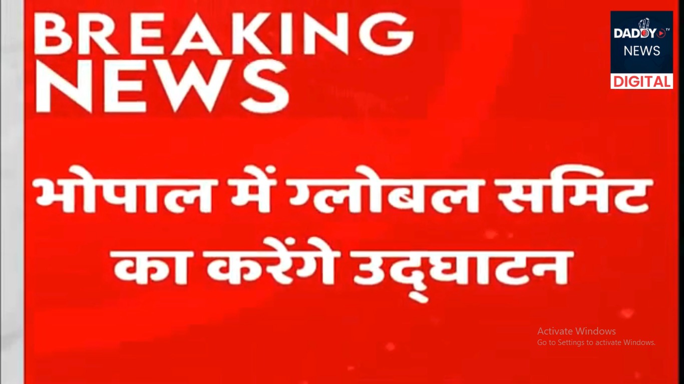 आज बिहार जाएंगे पीएम मोदी… क्या देंगे सौग़ात ? भोपाल में ग्लोबल समिट का करेंगे उद्घाटन‌