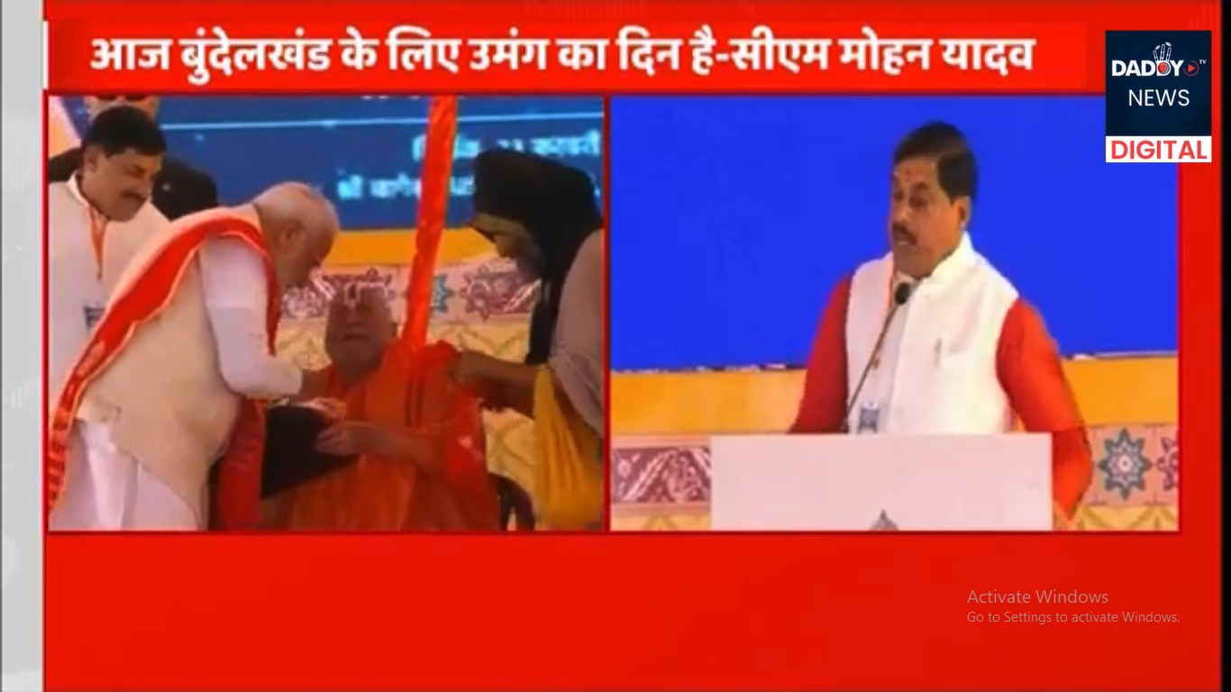 ‘आज मेगासिटी के लिए पीएम मोदी ने दी दूसरी बड़ी सौगात’ – मोहन यादव, मुख्यमंत्री, म.प्र