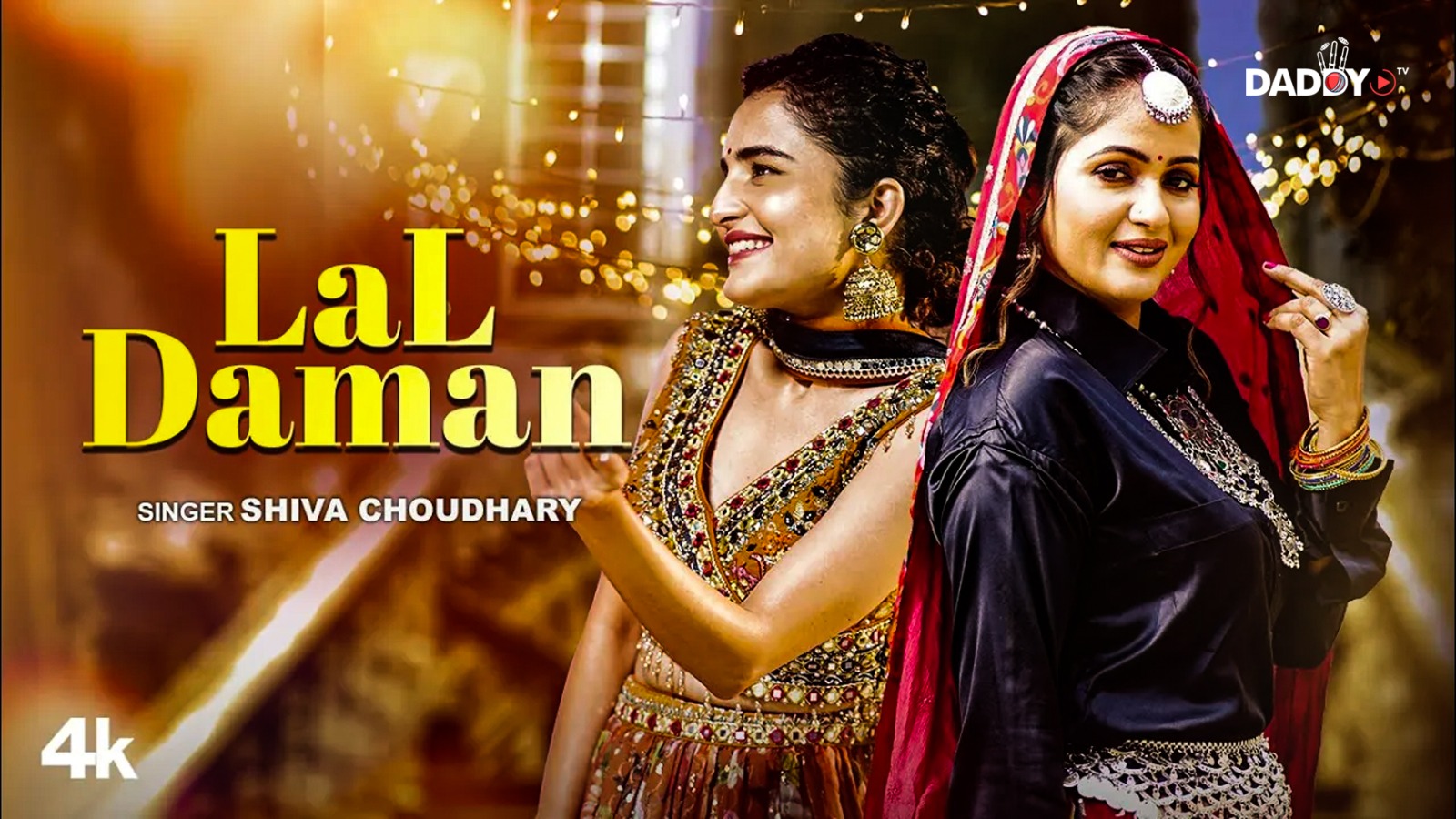 Lal Daman – Shiva Choudhary, Feat. Kavita Joshi, Gagan Verma | New Haryanvi Video Song 2025