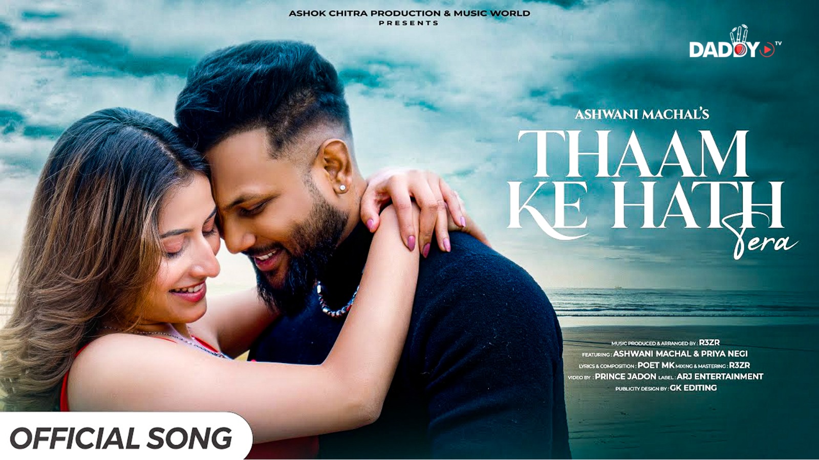 Thaam Ke Hath Tera – Romantic Song | Latest Hindi Song 2025 | New Version Song | Ashwani Machal