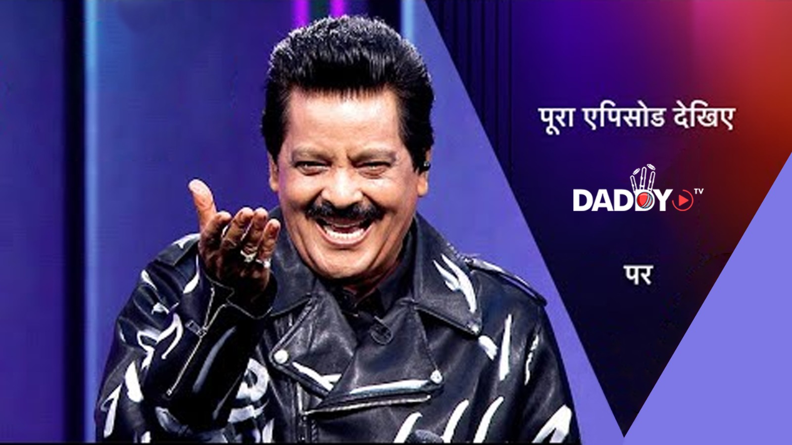 NEW! Udit Ji के गानों का Superhit Celebration | Indian Idol S15 | Ep 36 | 23 Feb 2025 | Teaser