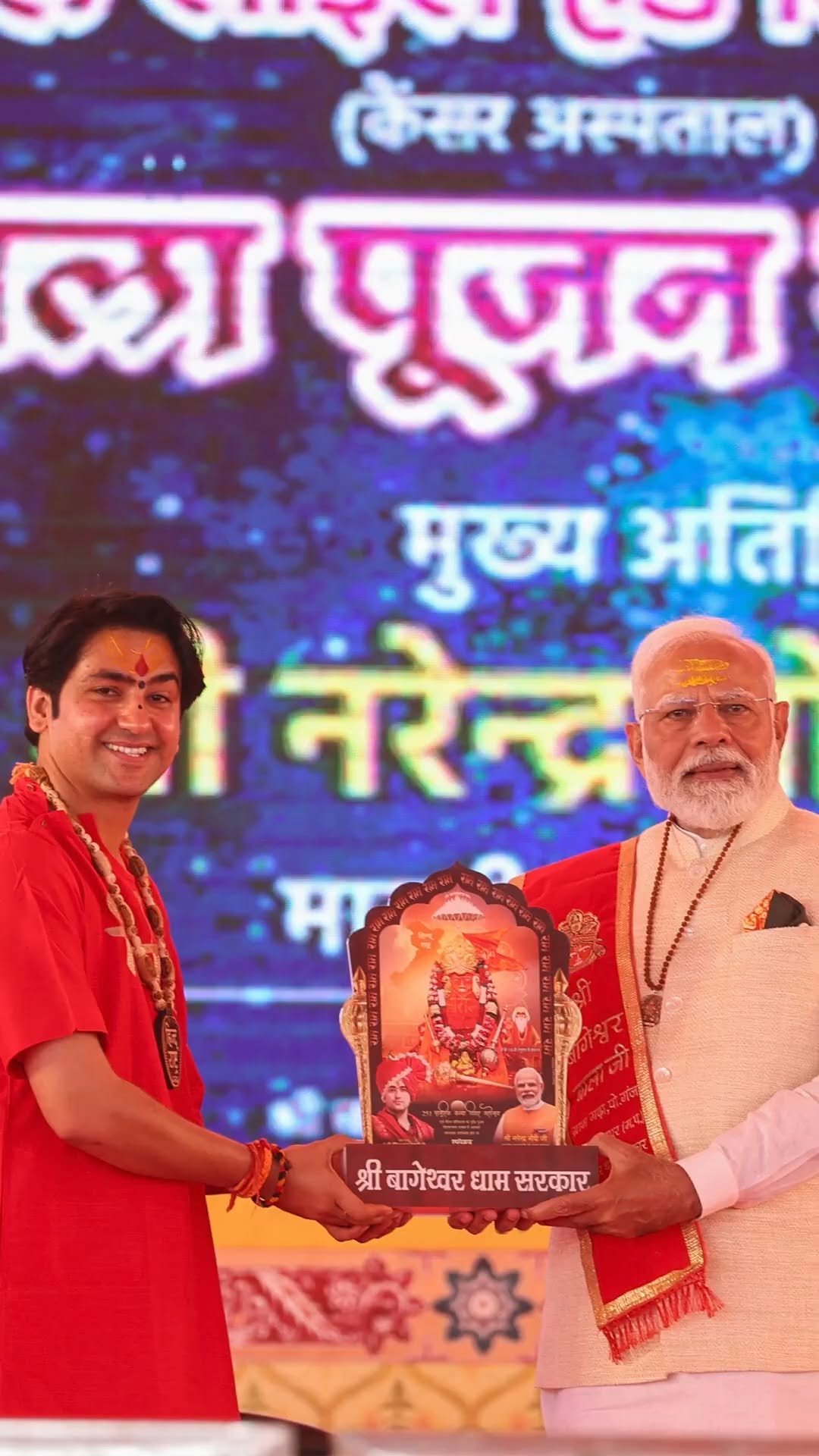 सबका साथ-सबका विकास’ के इस संकल्प का भी एक बड़ा आधार है, सबका इलाज-सबको आरोग्य।