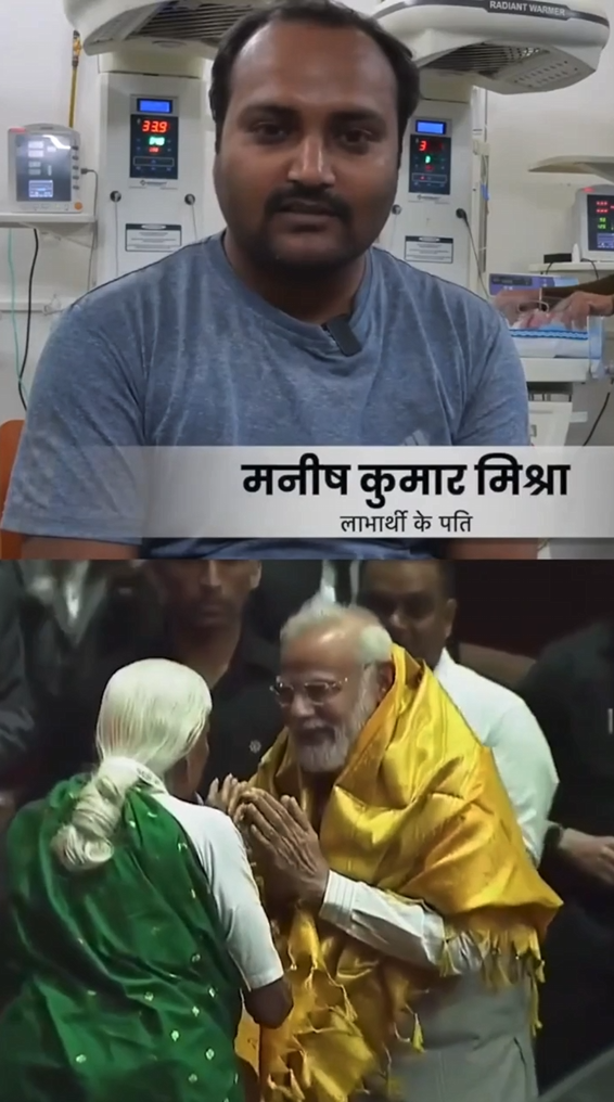 स्वस्थ भारत का निर्माण है मोदी सरकार की प्राथमिकता…