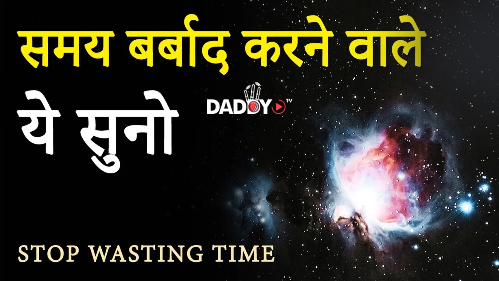 STOP WASTING TIME! Super Hard Motivational Video by JeetFix | Motivation to Success in Life