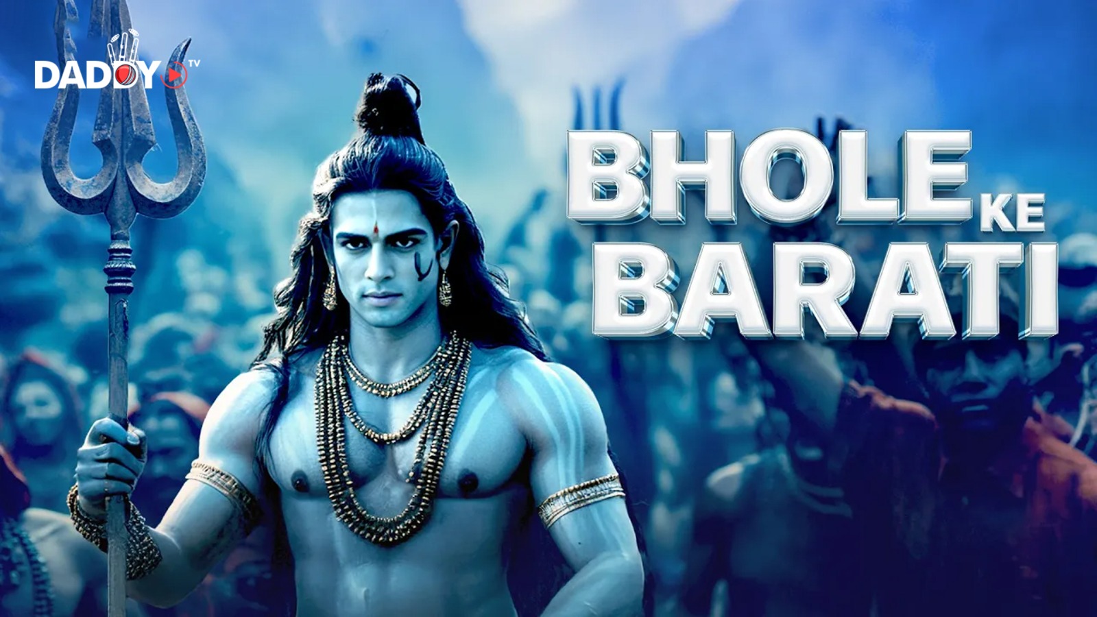 Bhole Ke Barati 🔱 Mahashivratri Special 2025 | Viruss & Kingstuff | Ullumanati