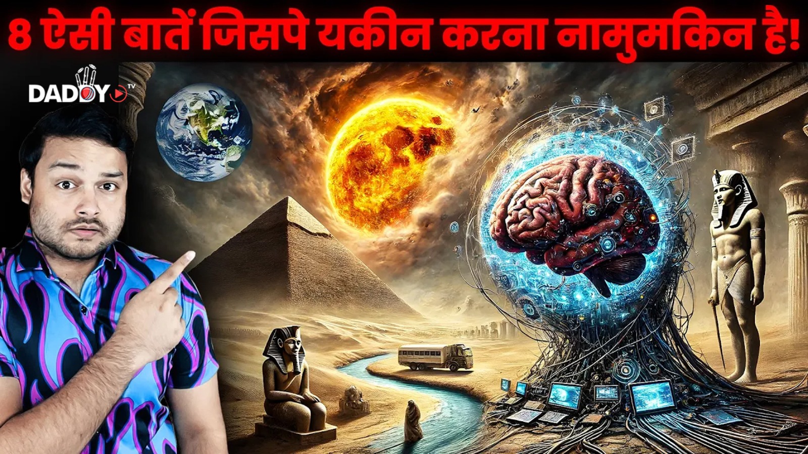 8 FACTS Jo Jhoot Lagte Hai PAR EKDUM SACH HAI! 8 Stupendous Amazing Facts | FactTechz AMAZING Facts