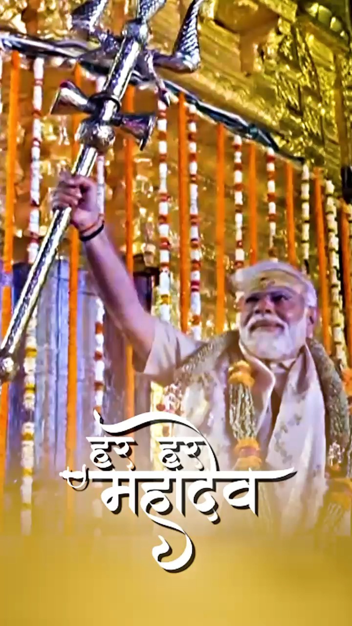 पूरे देश को महाशिवरात्रि की हार्दिक शुभकामनाएं।