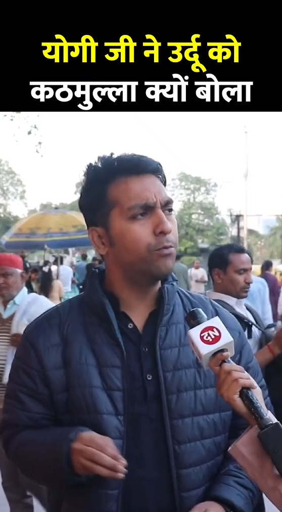 तो चमचे इसलिए रो रहे हैं