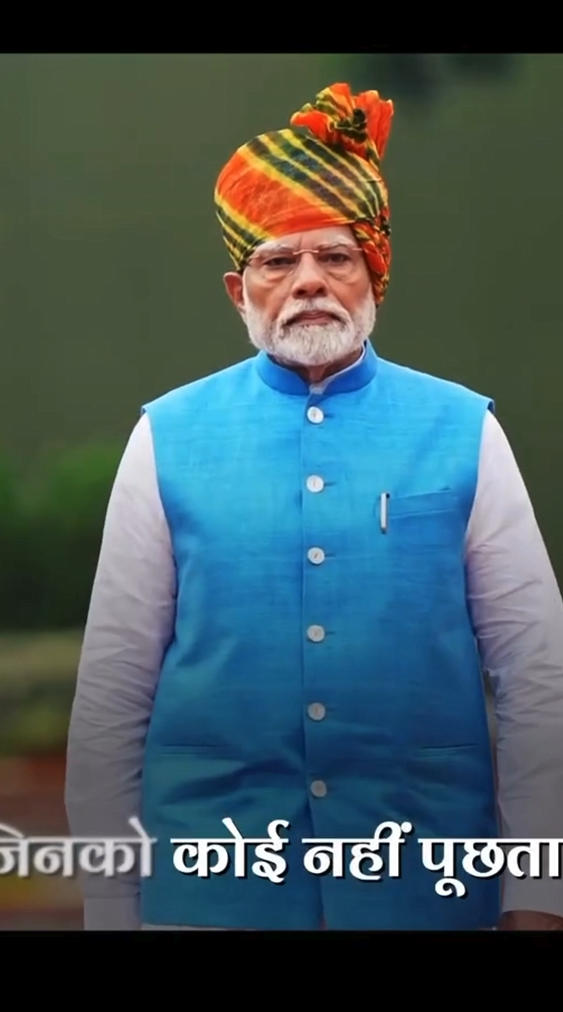 समाज के हर वर्ग का सम्मान,यही है भाजपा और पीएम श्री नरेन्द्र मोदी की पहचान…