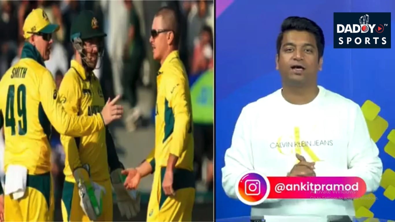 Champions Trophy 2025: AFG VS AUS आज मिनी Semi Finals| जीत के साथ मिलेगा टॉप 4 का टिकट| Rain