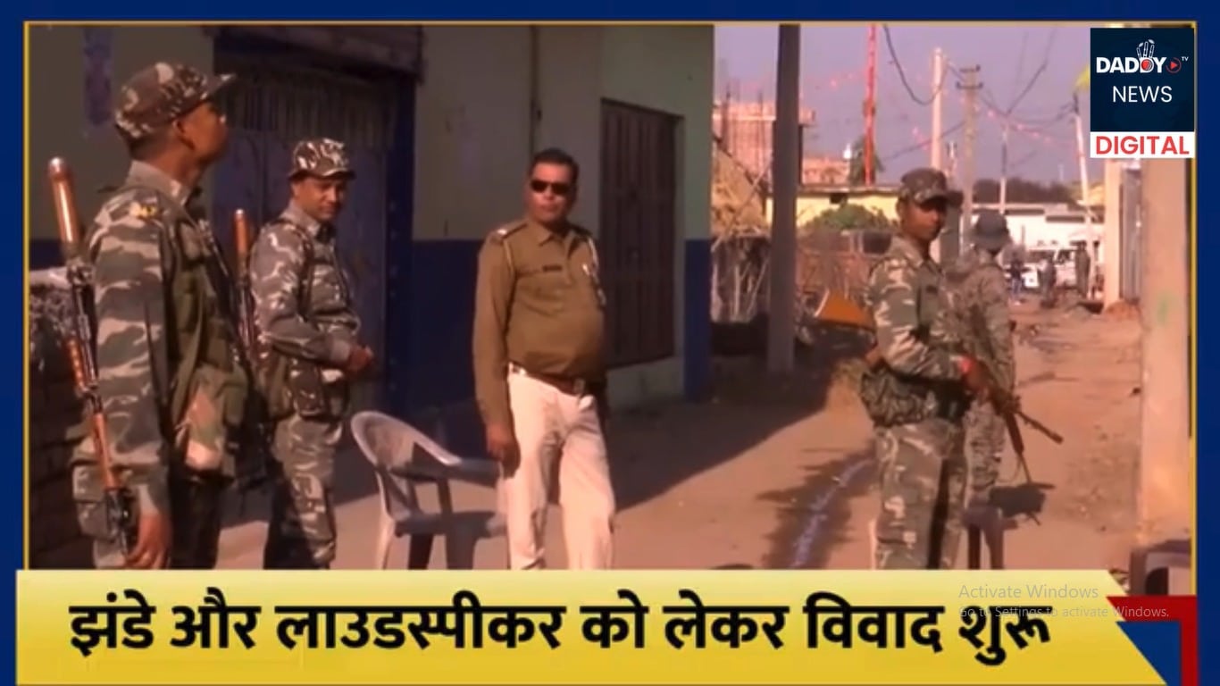 Jharkhand: Maha Shivratri पर Hazaribagh में हिंसा, बढ़ा तनाव, कैसे हुआ शुरू विवाद?