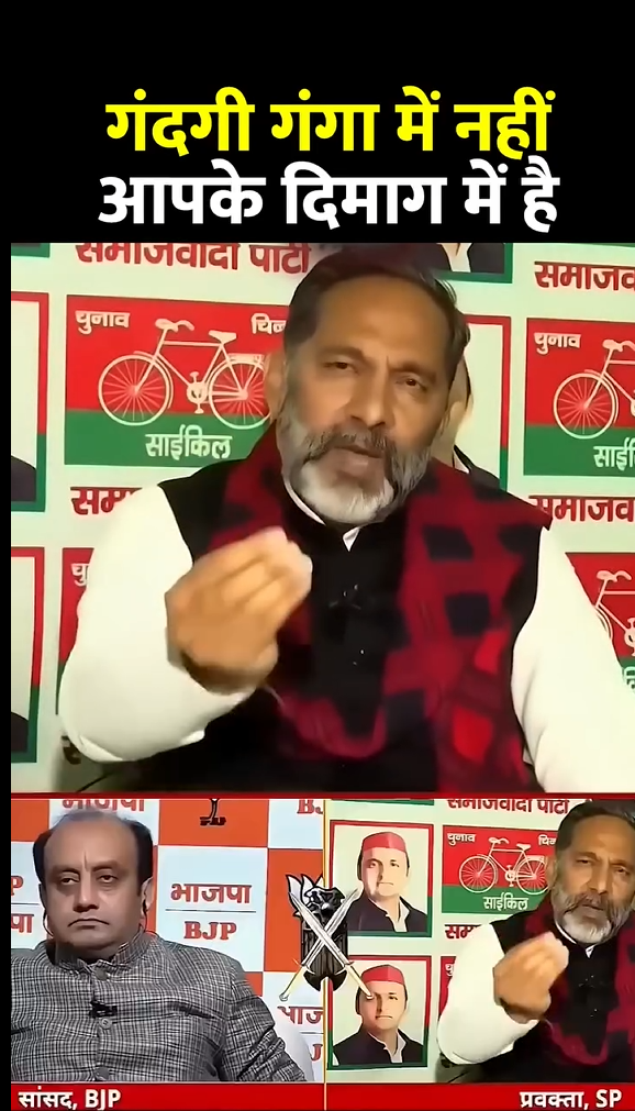 इसे कहते हैं धुलाई