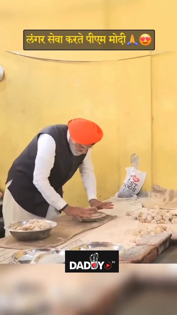 मोदी जी