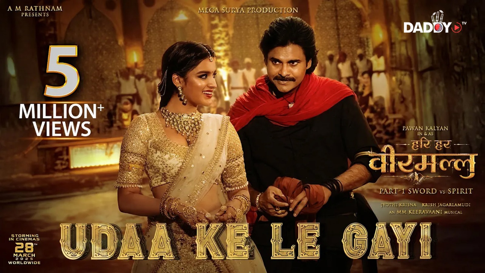 Udaa Ke Le Gayi – Lyrical| Hari Hara Veera Mallu | PSPK | Nidhhi |MM Kreem| AM Rathnam|Jyothi Krisna