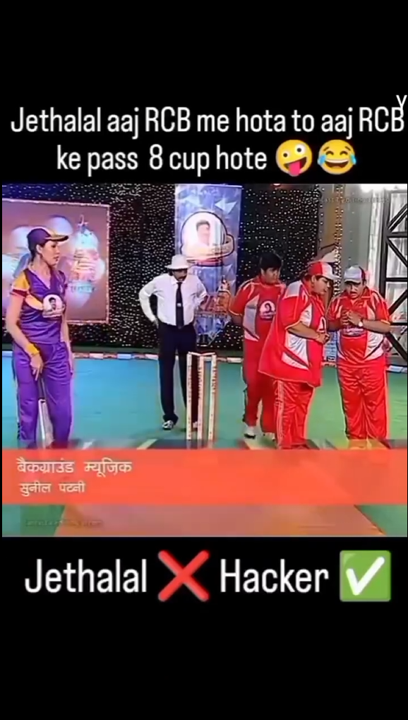 IPL