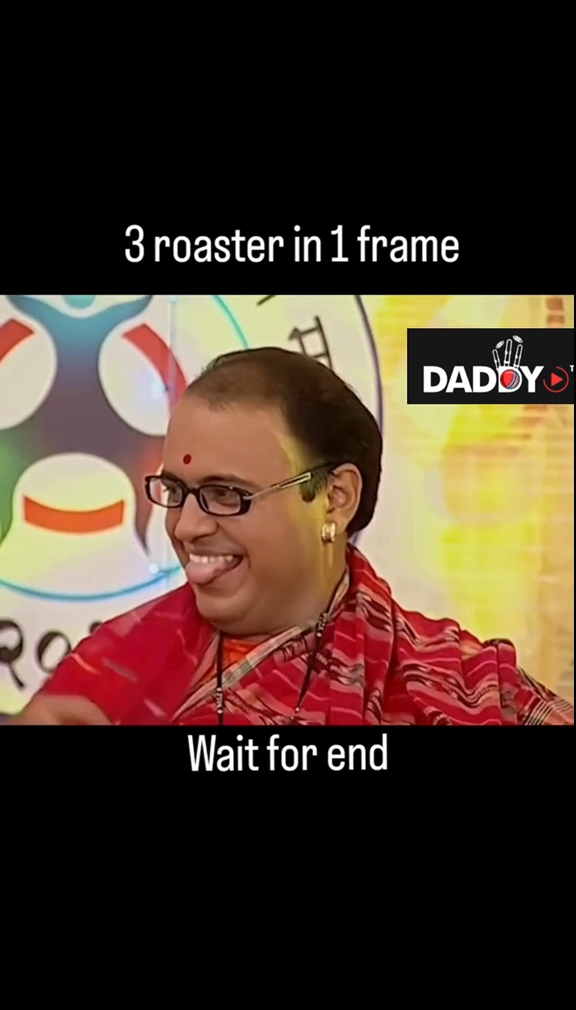 E roaster in 1 frame