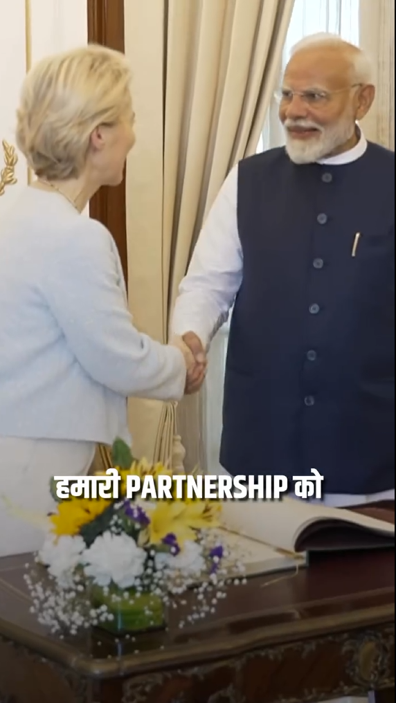 India and Europe share a strong partnership built on shared values, innovation and sustainability.