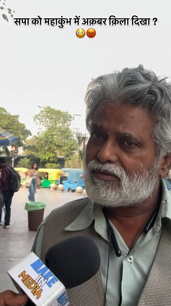 Akbar ka kila