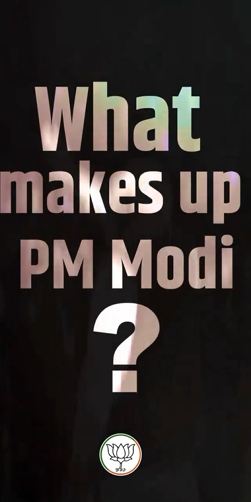 PM Shri Narendra Modi Ji