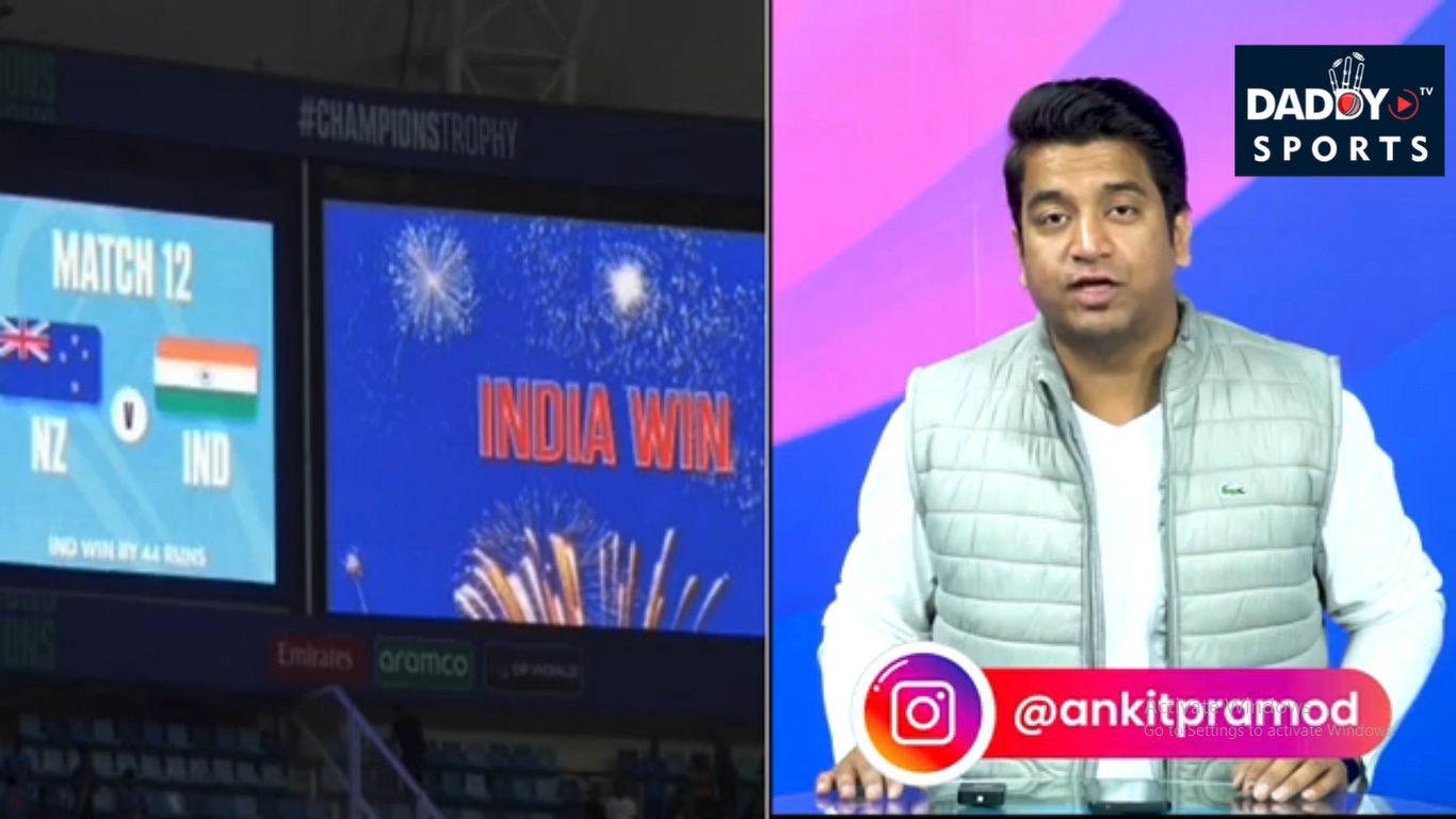 Champions Trophy Semifinals Matches: कब, कहां होंगे सेमीफाइनल मैच, किसकी होगी किससे भिड़ंत| IND| AUS