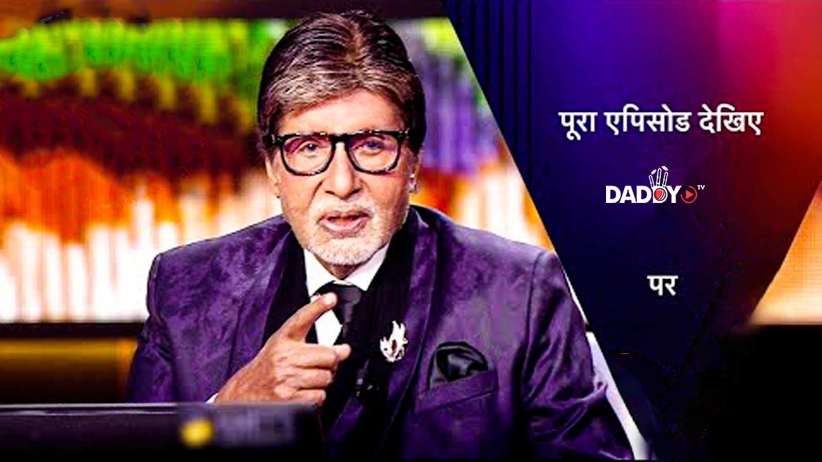 NEW! Kaun Banega Crorepati S16 – Ep 144 | 27 Feb 2025 | Teaser