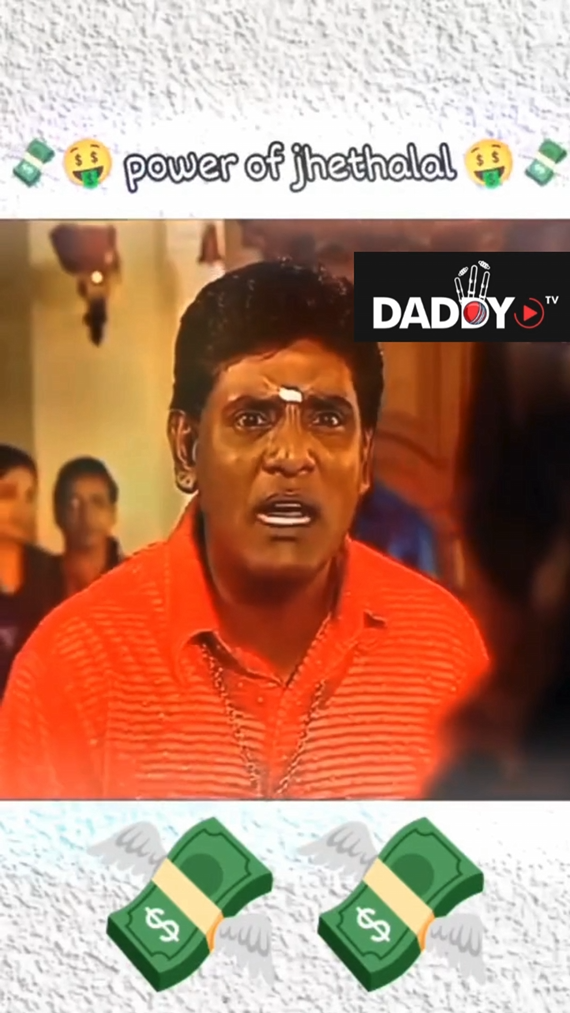 Jethalal money Power
