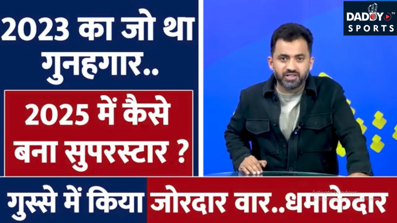 Champions Trophy 2025 : 2023 वर्ल्ड कप का गुनहगार, आज इंडिया का सबसे बड़ा सुपरस्टार | KL Rahul