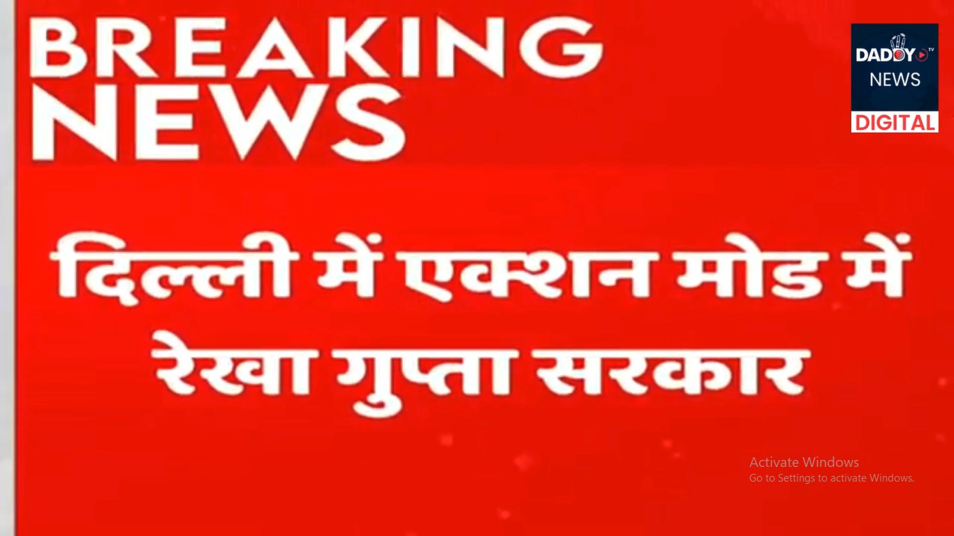 एक्शन मोड में नज़र आई BJP की सरकार, रेखा गुप्ता महिलाओं पर करेंगी बड़े ऐलान
