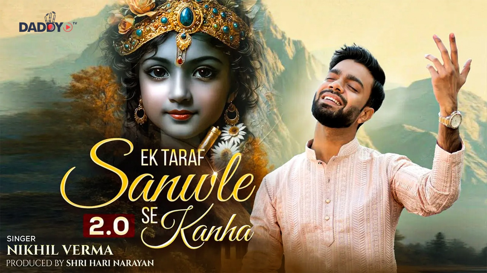 SANWLE SE KANHA 2.0 | सांवले से कान्हा | Nikhil Verma | Kshl | NEW VERSION | Krishna Bhajan | 2025