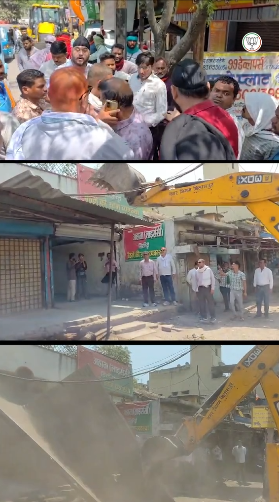 बिलासपुर