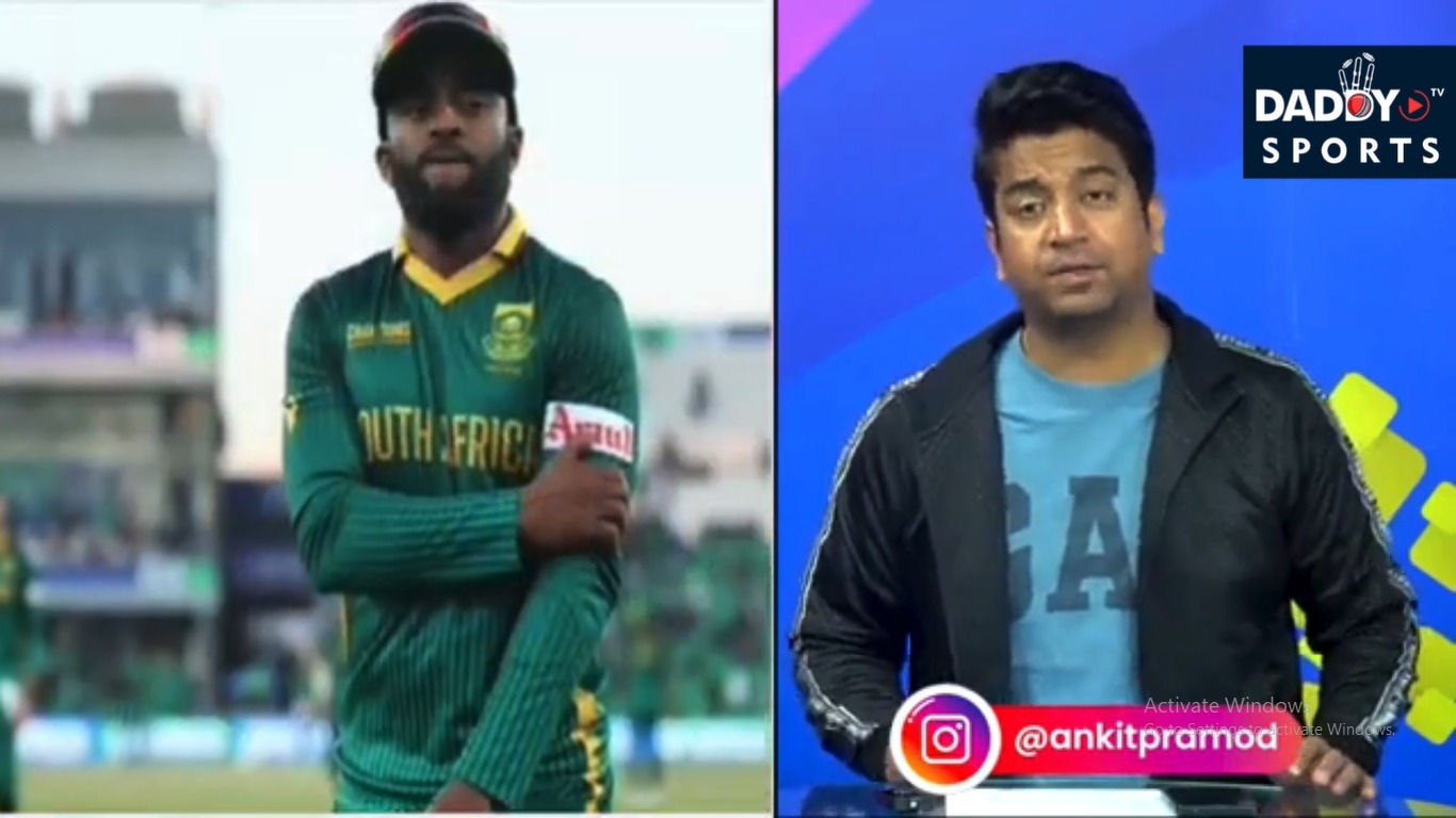 Champions Trophy 2025 Semi Finals में हार के बाद टूटा कप्तान Temba Bavuma का दिल| NZ VS SA