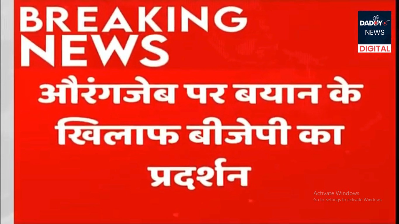 विधानसभा से निलंबन के बाद अब Abu Azmi पर गिरफ़्तारी की तलवार…सपा सांसद बोले- ‘दी जा रही धमकियाँ’