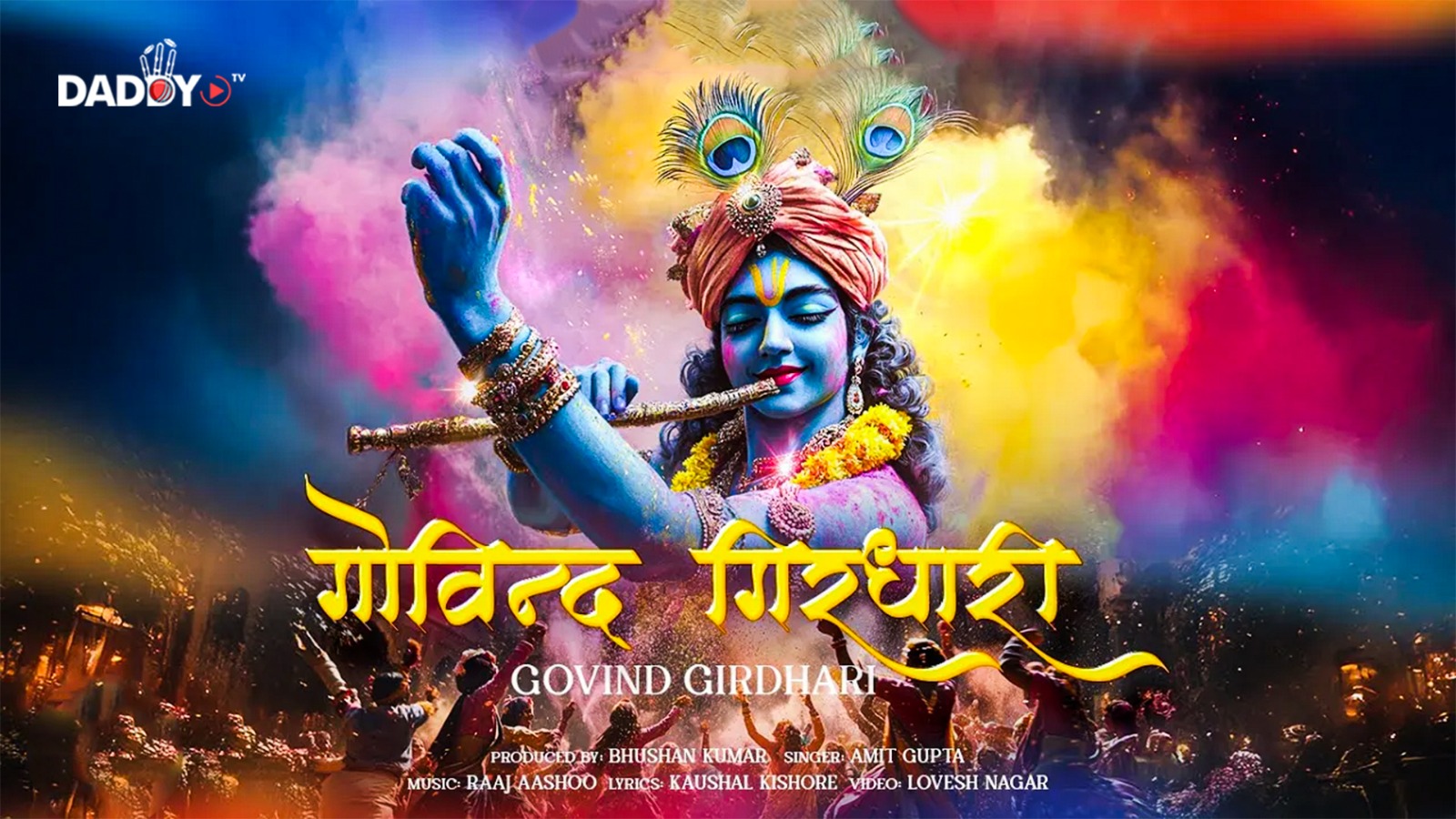 Govind Girdhari (Video) : Amit Gupta | Raaj Aashoo | Kaushal Kishore | Holi Special Song | Bhushan K