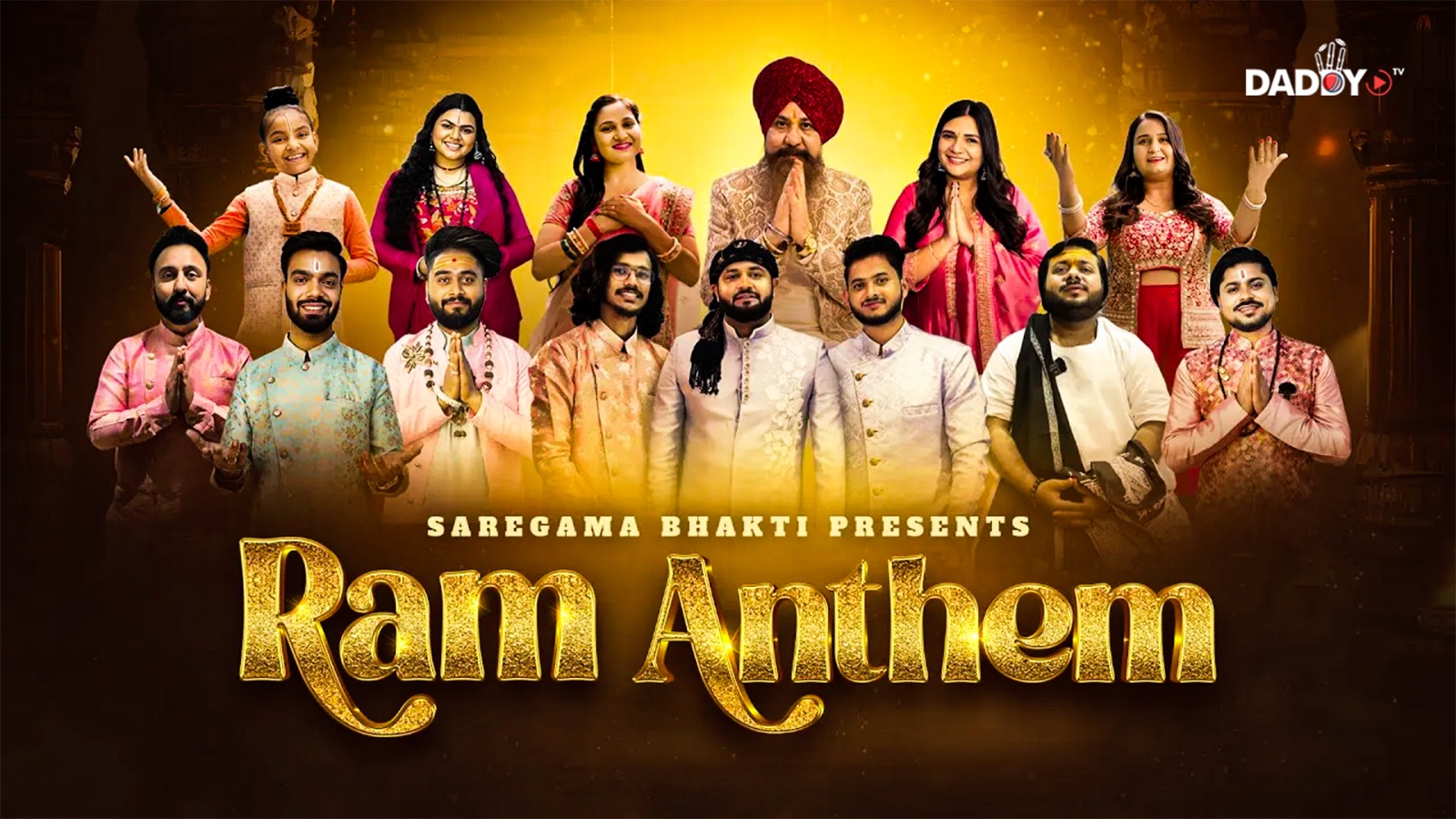 Ram Anthem | Lakhbir Singh Lakkha | Swati Mishra | Samarpit The Band | Ram Aayenge | Hey Ram