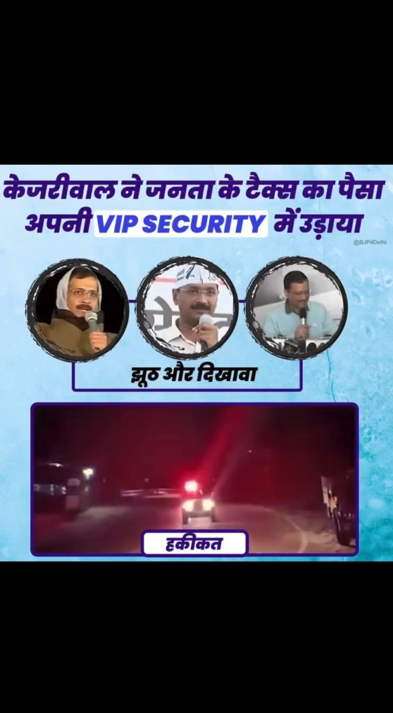 मैं बंगला नहीं लूँगा