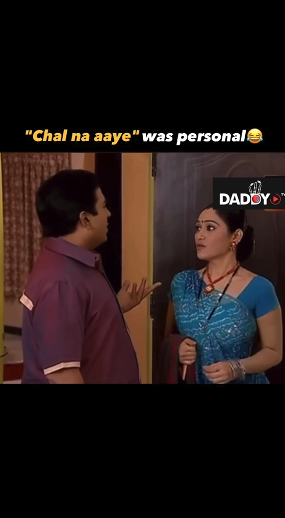 chal na ayee
