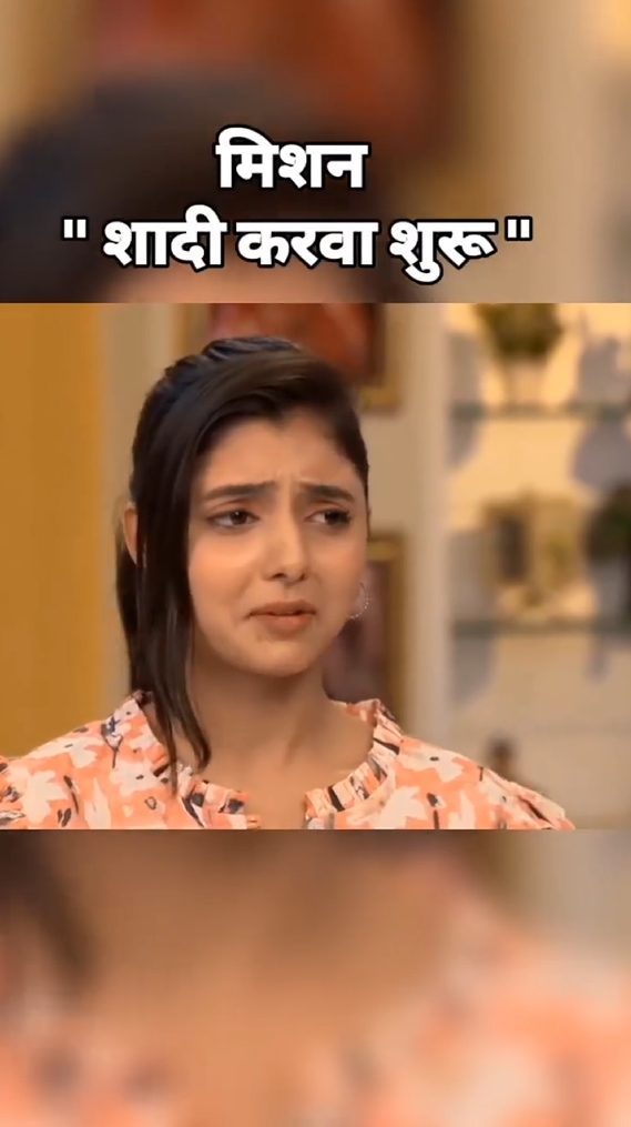sonu ki shadi