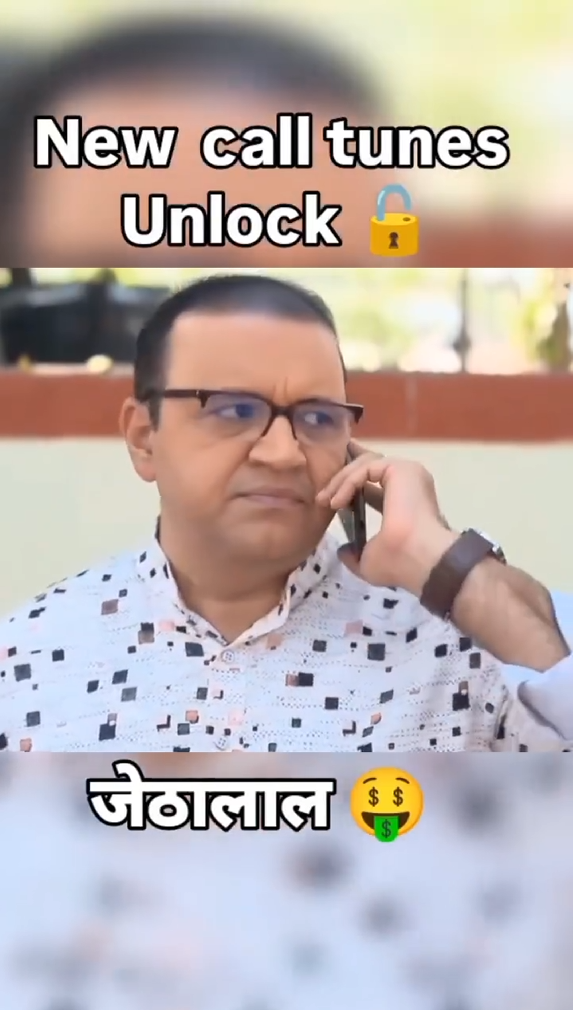 new call tunes unlock