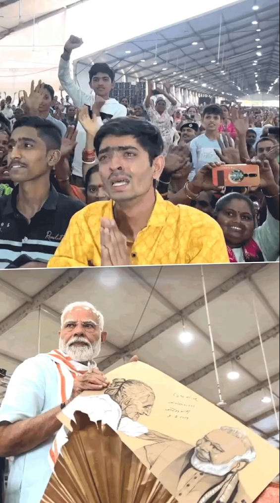 PM Modi