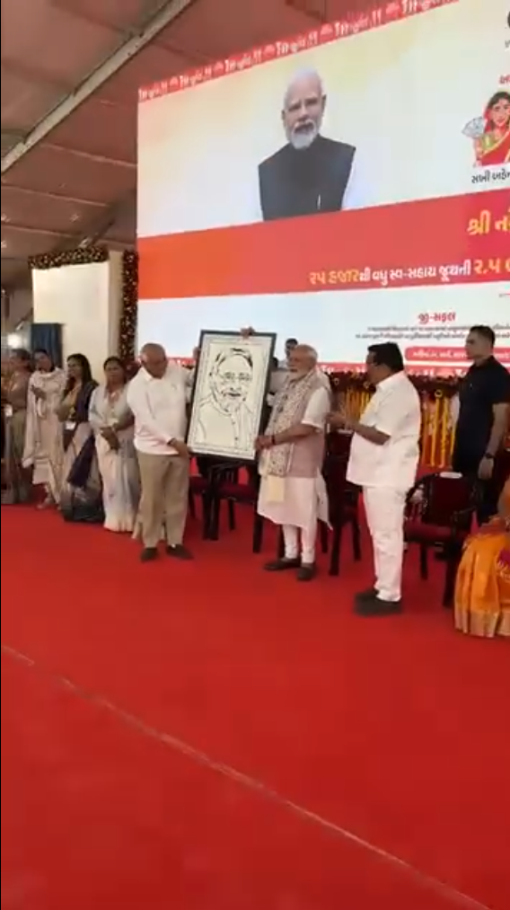 प्रधानमंत्री श्री नरेन्द्र मोदी