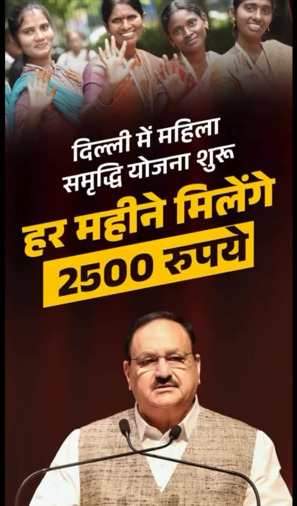 मोदी का वादा ही, मोदी की गारंटी है