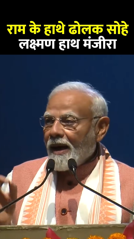 जोगीरा सारा रा रा रा