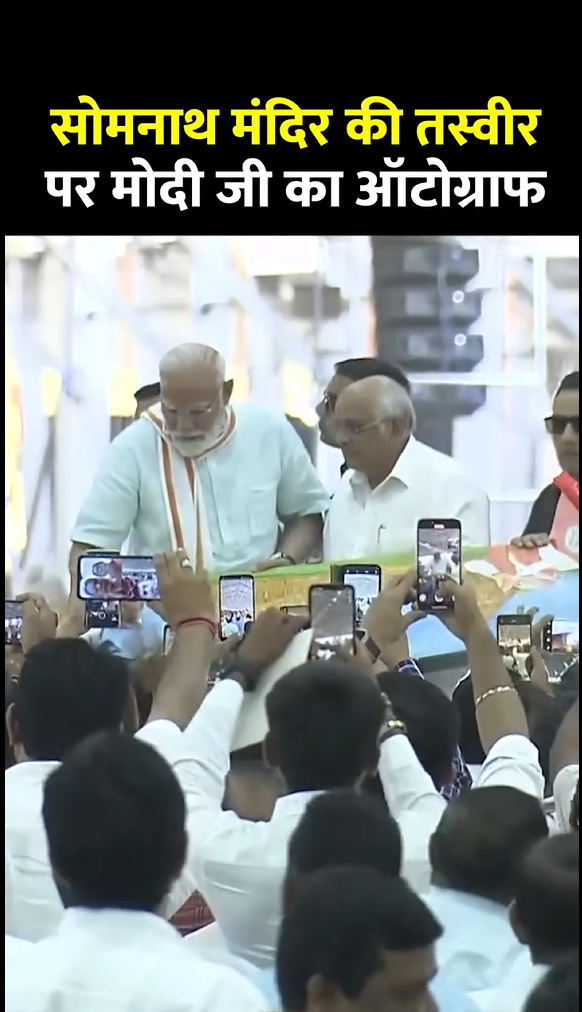 जहां जाएंगे सनातन का सम्मान करेंगे