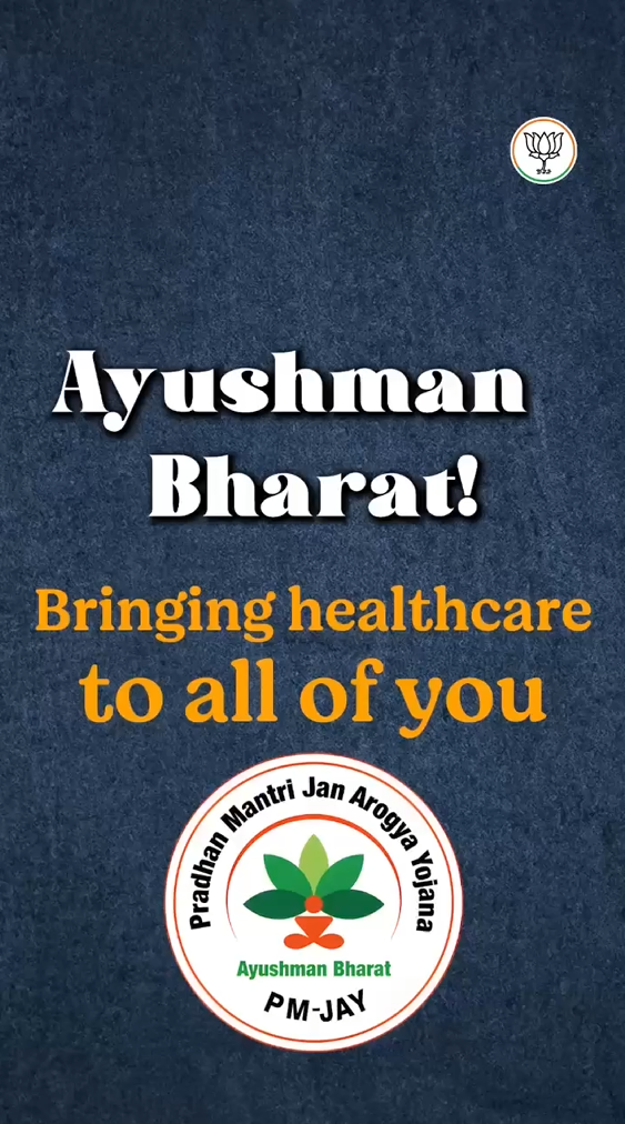 Ayushman Bharat