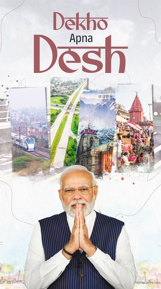 𝐓𝐨𝐮𝐫𝐢𝐬𝐦 𝐢𝐬 𝐛𝐨𝐨𝐦𝐢𝐧𝐠 𝐢𝐧 𝐁𝐡𝐚𝐫𝐚𝐭! India