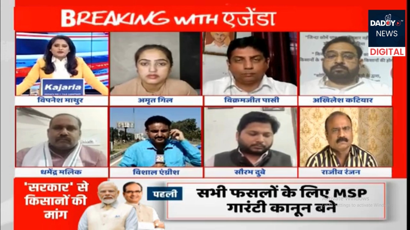 Punjab में Mann सरकार ने किसानों के साथ किया धोखा  AAP प्रवक्ता Vikramjit Pasi का जवाब क्या