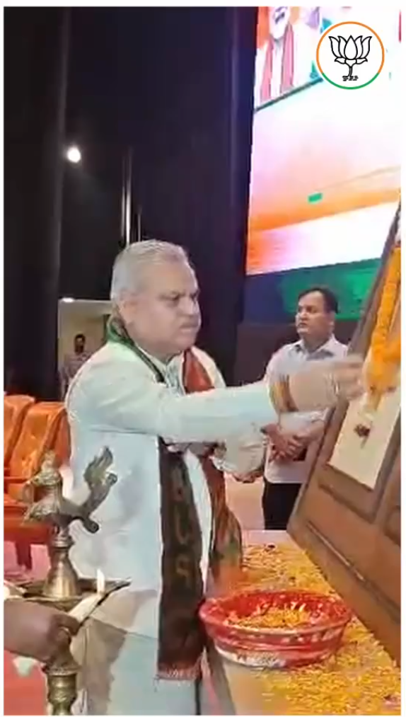 प्रदेश कार्यालय, कुशाभाऊ ठाकरे परिसर में आयोजित बैठक की झलकियां #विजय_उत्सव