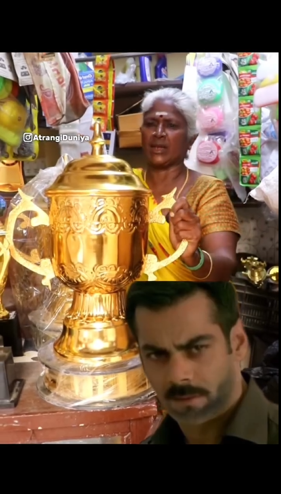 E sala jarur cup namde