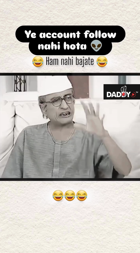 hum ne kabhi bajaya