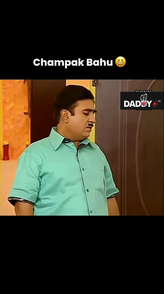 are bahu